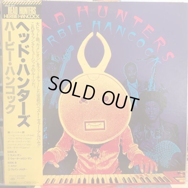 画像1: Herbie Hancock / Head Hunters (1)