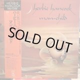 画像: Herbie Hancock / Man-Child