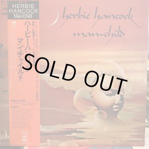 画像: Herbie Hancock / Man-Child