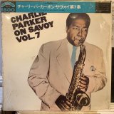 画像: Charlie Parker / On Savoy Vol. 7