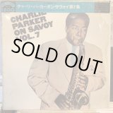 画像: Charlie Parker / On Savoy Vol. 7