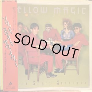 画像: イエロー・マジック・オーケストラ / ソリッド・ステイト・サヴァイヴァー