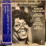 画像: Sarah Vaughan / How Long Has This Been Going On?