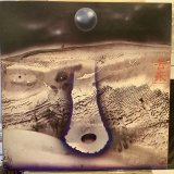 画像: 山本邦山, クリス・ヒンゼ / 去来