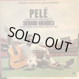 画像: Sérgio Mendes / Pelé