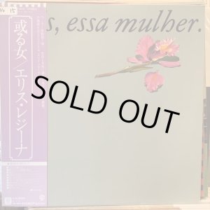 画像: Elis Regina ‎/ Elis, Essa Mulher