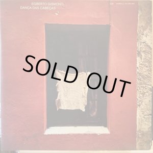 画像: Egberto Gismonti / Dança Das Cabeças