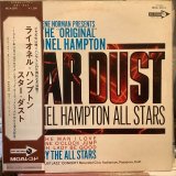 画像: Lionel Hampton All Stars / Gene Norman Presents The "Just Jazz" Concert