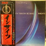 画像: 秋吉敏子 ＋ ルー・タバキン・ビッグ・バンド / Insights