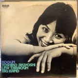 画像: 秋吉敏子 ＋ ルー・タバキン・ビッグ・バンド / 孤軍