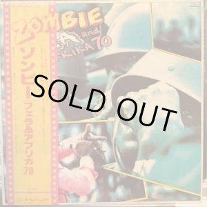 画像: Fẹla And Afrika 70 / Zombie