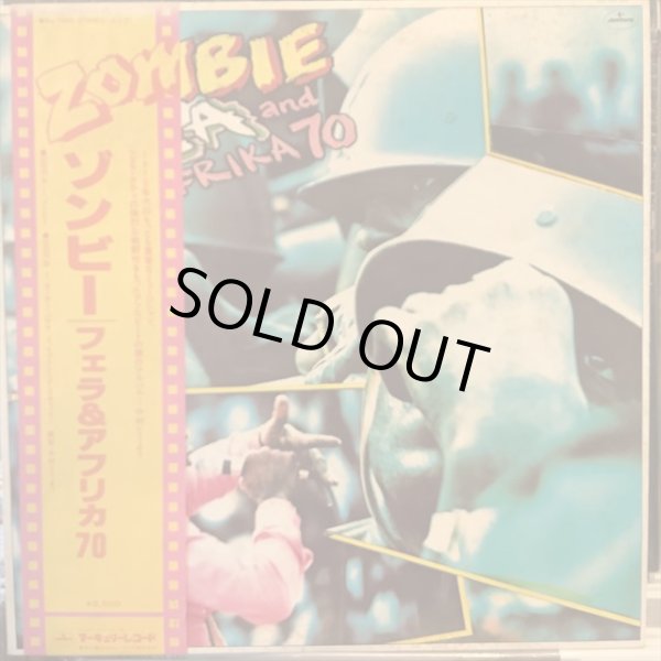 画像1: Fẹla And Afrika 70 / Zombie (1)