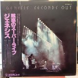 画像: Genesis / Seconds Out