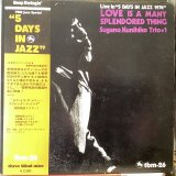 画像: 菅野邦彦 / ラブ・イズ・ア・メニー・スプレンダード・シング