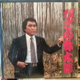 画像: 山川一郎 / ひごの弥太郎