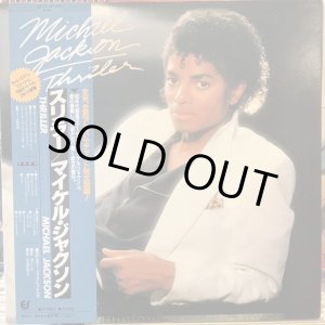 画像: Michael Jackson / Thriller