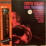 画像: Curtis Fuller / Soul Trombone And The Jazz Clan