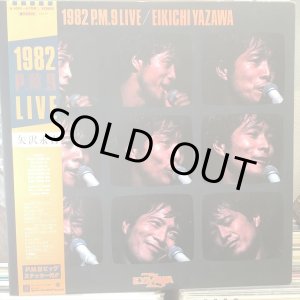 画像: 矢沢永吉 / 1982 P.M.9 Live