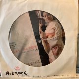 画像: VA / 丹後ちりめんの歴史