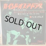 画像: The Buckinghams / Kind Of A Drag