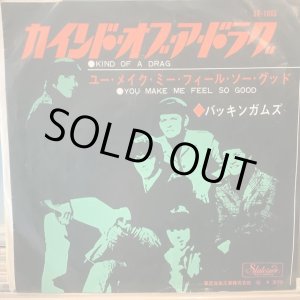 画像: The Buckinghams / Kind Of A Drag