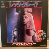 画像: Earth, Wind & Fire / Let's Groove