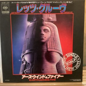 画像: Earth, Wind & Fire / Let's Groove