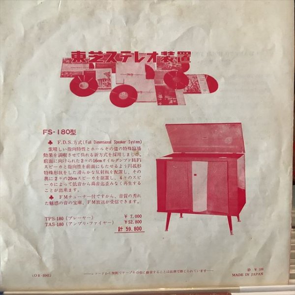 画像2: The Beatles / I Want To Hold Your Hand (2)