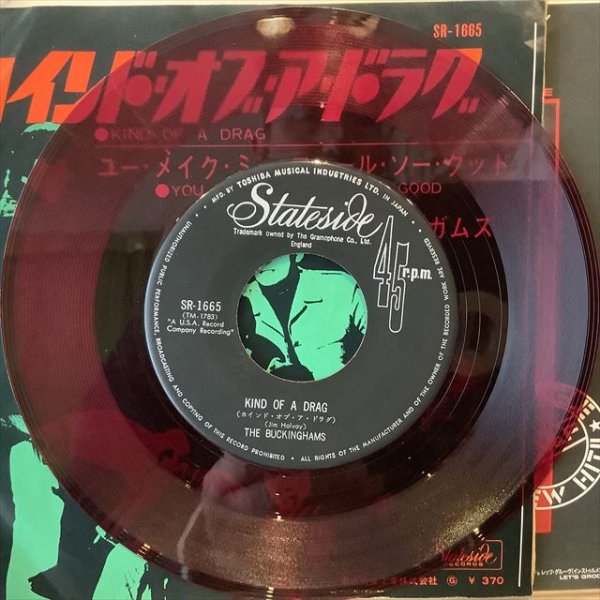 画像2: The Buckinghams / Kind Of A Drag (2)