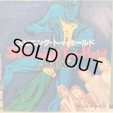 画像: クリエイション / スピニング・トー・ホールド