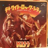 画像: Kiss / Detroit Rock City
