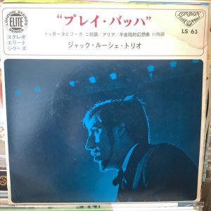 画像: Jacques Loussier Trio / Play Bach