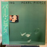 画像: 松任谷由実 / パール・ピアス