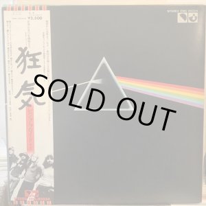 画像: Pink Floyd / The Dark Side Of The Moon
