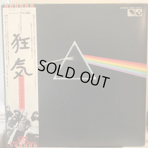 画像1: Pink Floyd / The Dark Side Of The Moon (1)