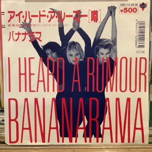 画像: Bananarama / I Heard A Rumour