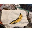 画像1: Andy Warhol / VU Banana (1)