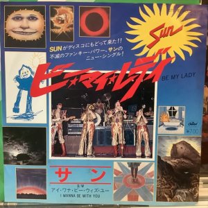 画像: Sun / A Love Affair