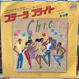 画像: Chic / Stage Fright