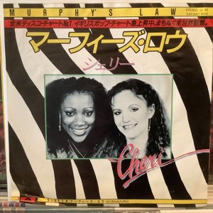 画像: Cheri / Murphy's Law