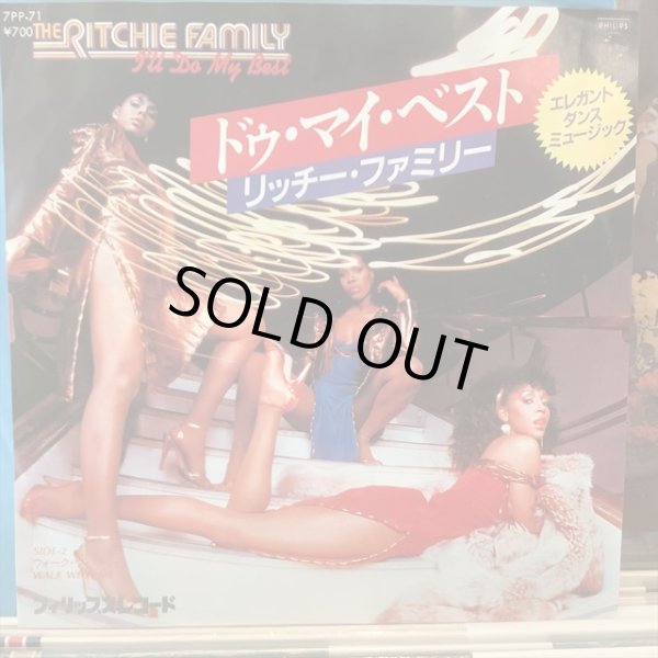 画像1: Ritchie Family / I'll Do My Best (1)