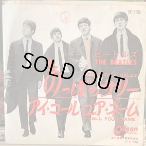 画像: The Beatles / Long Tall Sally