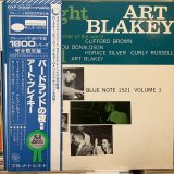 画像: Art Blakey Quintet / A Night At Birdland Volume 1