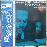 画像: The Amazing Bud Powell / The Scene Changes, Vol. 5