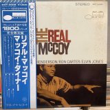 画像: McCoy Tyner / The Real McCoy