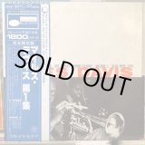 画像: Miles Davis / Volume 1