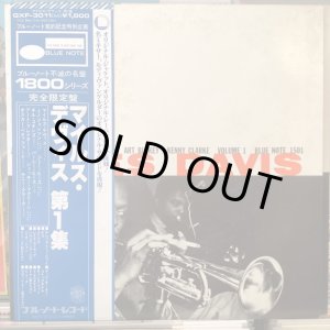 画像: Miles Davis / Volume 1