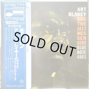 画像: Art Blakey And The Jazz Messengers / Art Blakey And The Jazz Messengers