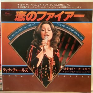 画像: Tina Charles / You Set My Heart On Fire Pt. 1