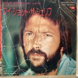 画像: Eric Clapton / I Shot The Sheriff